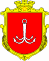 изображение герба города Одесса